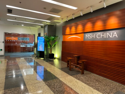虹口區(qū)跨國公司地區(qū)總部再添新成員 企業(yè)總部的管理智慧與虹橋未來