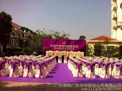 開業(yè)慶典與禮儀策劃全解析 醒獅、主持、舞臺搭建一站式服務(wù)