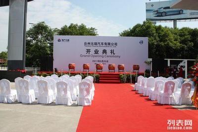 東莞禮儀策劃公司 專業慶典禮儀與表演團隊服務