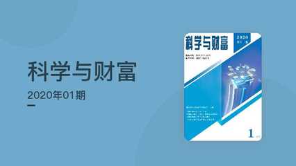 BIM數(shù)字技術(shù)推動(dòng)全過(guò)程造價(jià)咨詢(xún)服務(wù)應(yīng)用的技術(shù)咨詢(xún)及技術(shù)服務(wù)