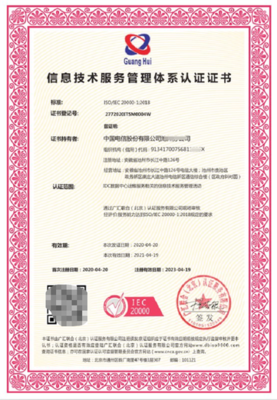 力嘉咨詢(xún)ISO27001 巢湖企業(yè)申辦信息安全管理體系的技術(shù)咨詢(xún)與服務(wù)