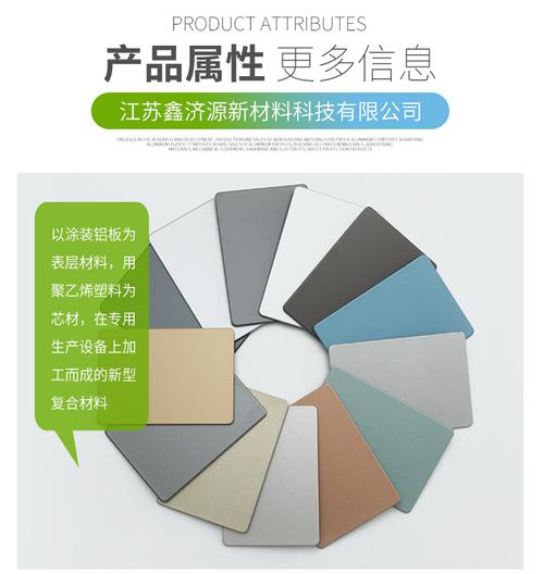 鋁塑復(fù)合板亮銀系列 重塑建筑美學(xué)的全能之選