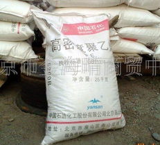 北京以便以謝商貿(mào)公司HDPE產(chǎn)品列表