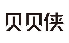 新時(shí)代評價(jià)技術(shù)穩(wěn)步前行 北京中鑒智信鑒定技術(shù)研究院與北京信諾軟通協(xié)作并舉